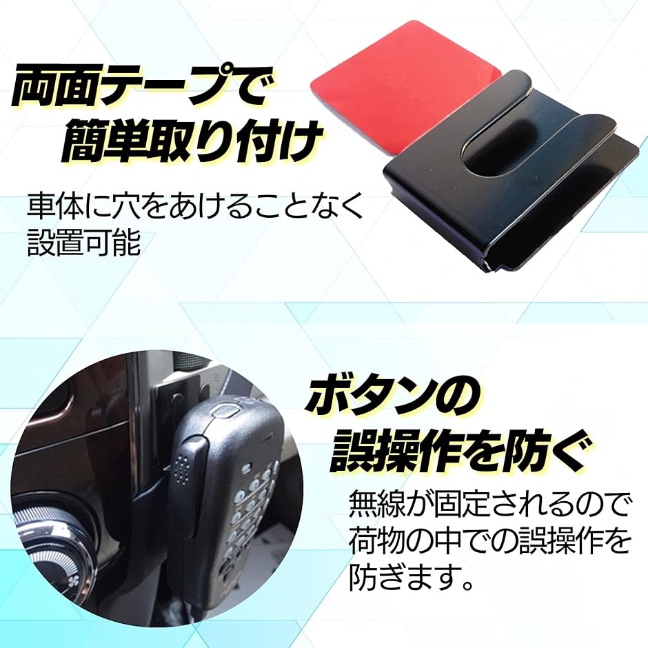 エスネット 無線 マイク 掛け ハンガー クリップ フック 両面 テープ
