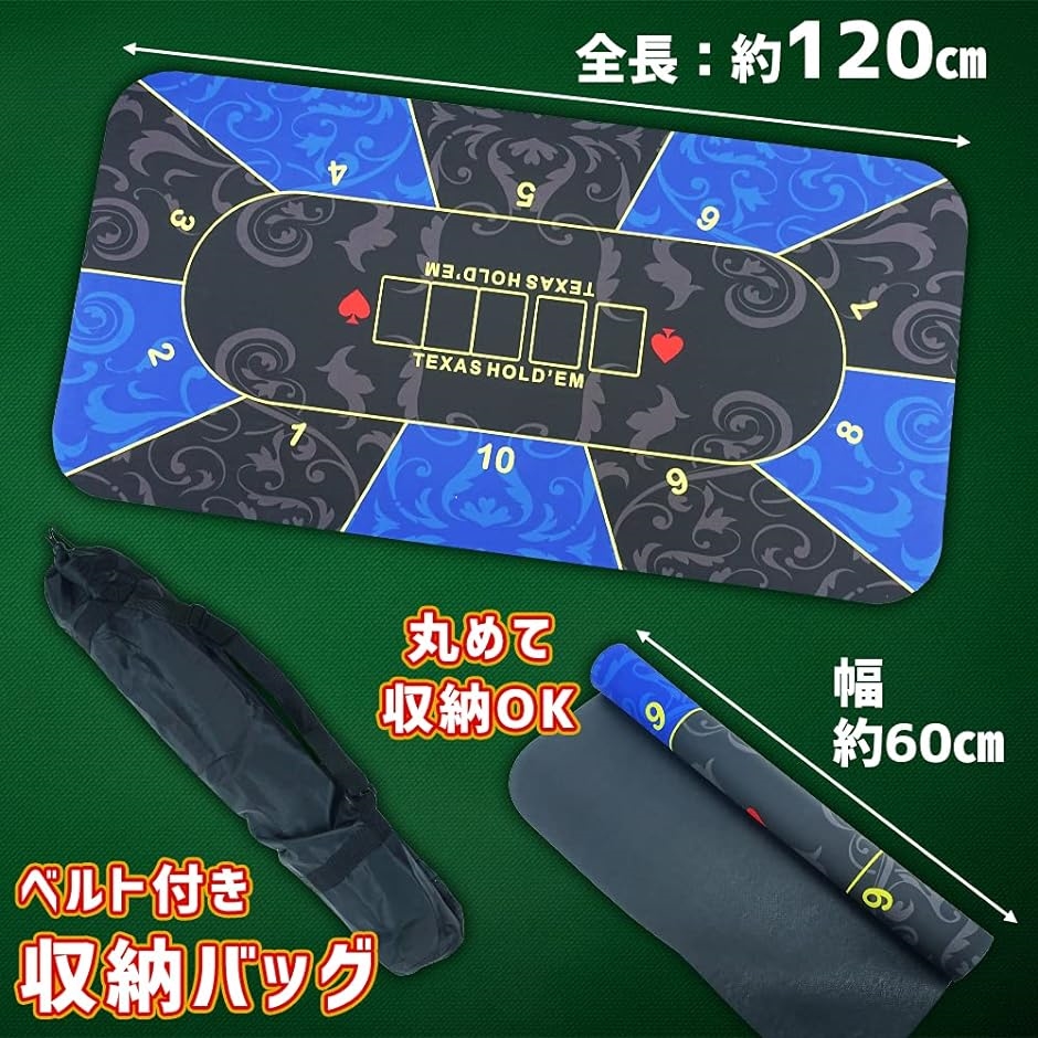 ポーカーマット 本格的 ラバーフォーム 滑り止め完備 軽量 収納袋付き ブルーxブラック( ブルーxブラック) | ブランド登録なし | 02