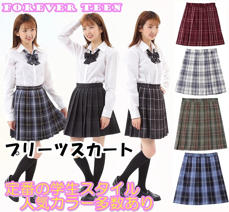 プリーツスカート チェック柄 ミニ スクールスカート 学生服( マリン