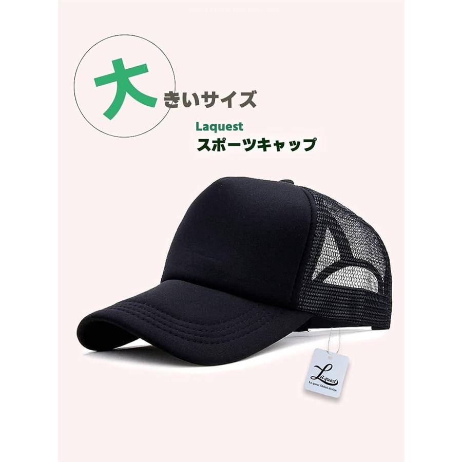 ラクエスト 大きいサイズ スポーツ メッシュ キャップ( ブラック,  L-XL)｜horikku｜02