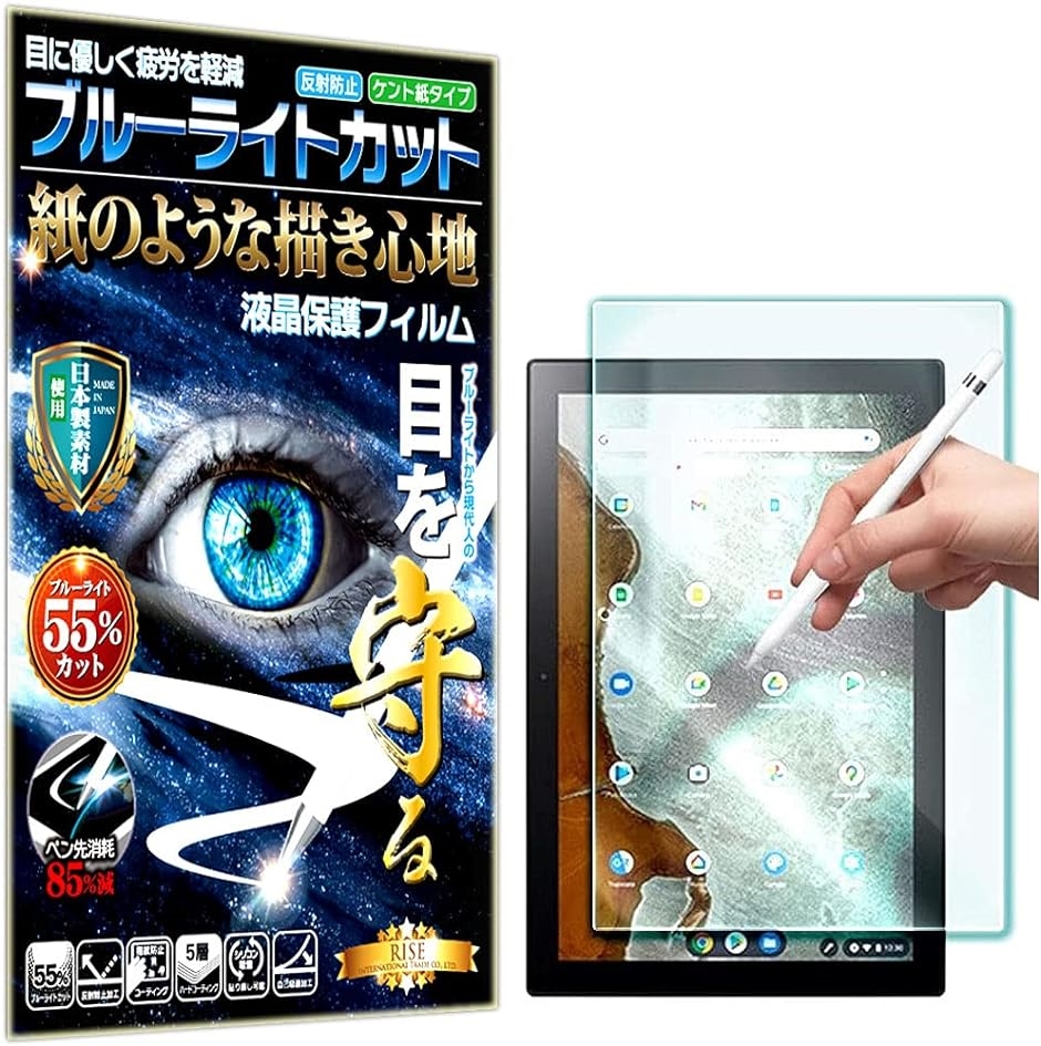 u[CgJbg ̂悤ȕ`Sn ₷For Chromebook Detachable CM3 CM3000DVA tB