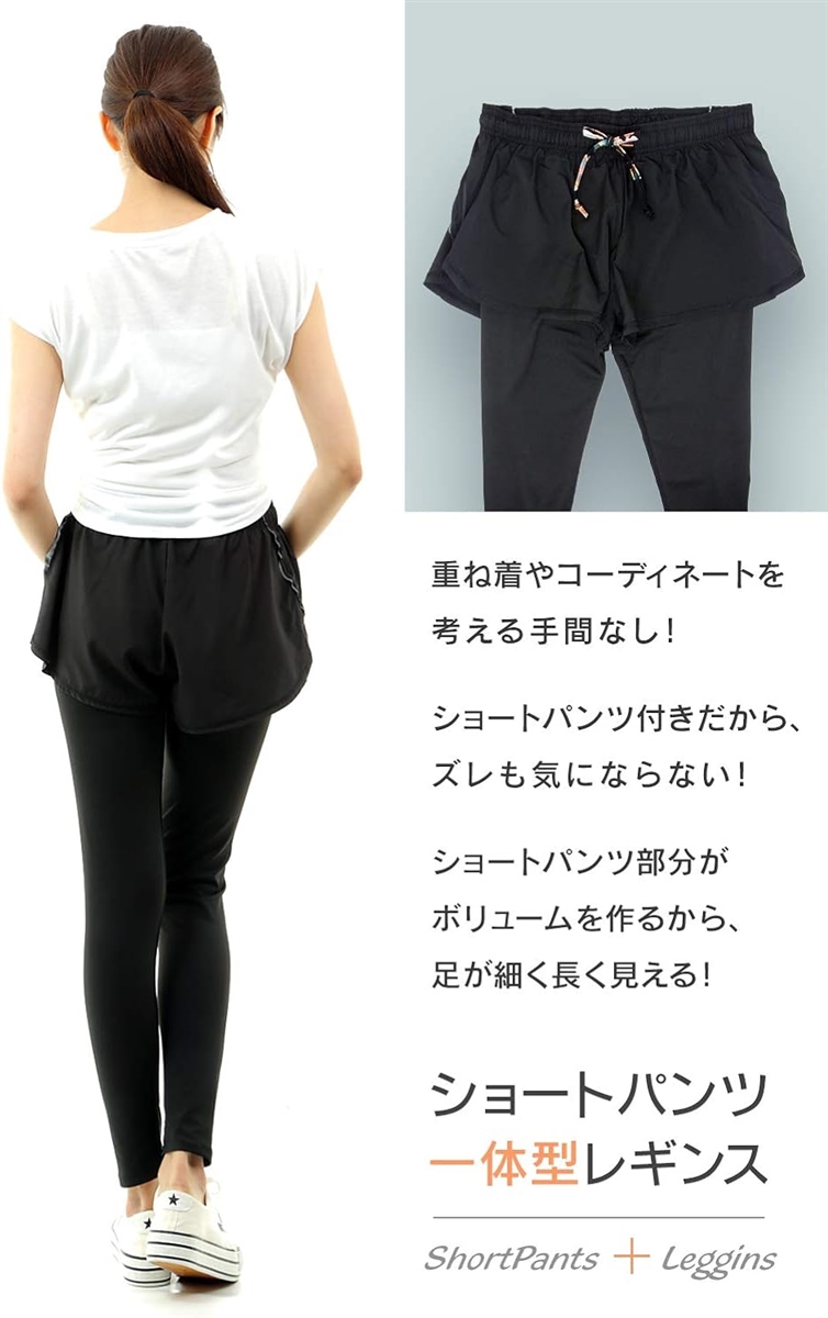 ネッカー レギンス ショートパンツ 一体型 ヨガパンツ スパッツ
