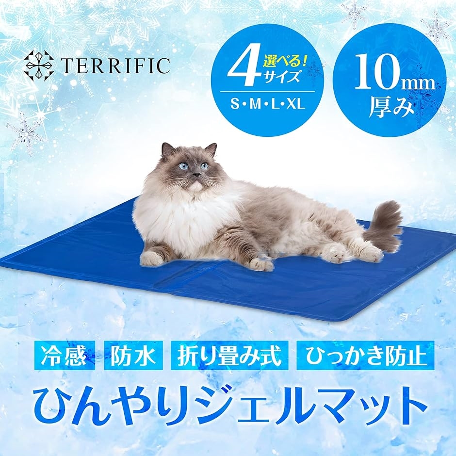 ペット ひんやりマット 冷感 冷却 ひえひえ ジェルマット 人 犬 猫 ウサギ( ブルー,  XL)｜horikku｜03