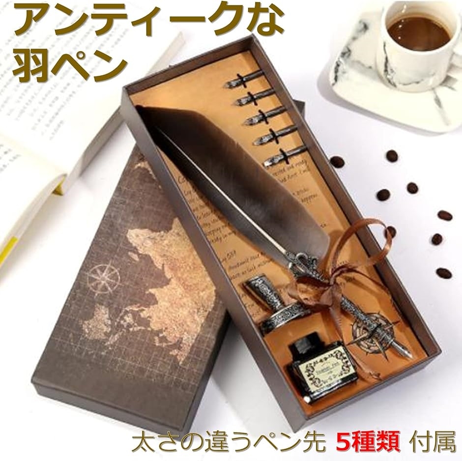 羽根 ペン 万年筆 スタンド インクボトル セット アンティーク
