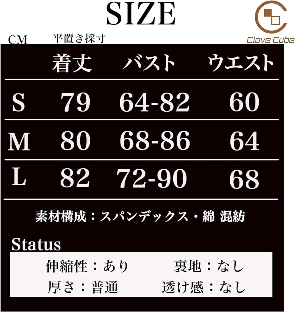 ワンピの実　コンプセット　120体 ニットセットコンビワンピース(1 BLACK): : ウィメンズ｜CITY