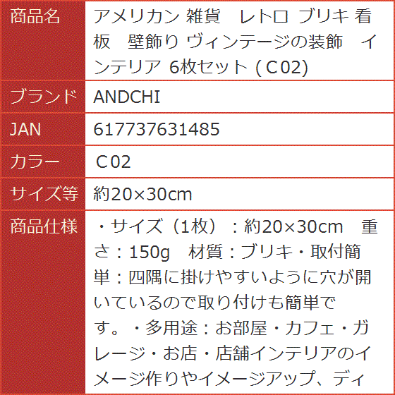 【oasis】ブリキ看板セット imgrc0182997313.jpg