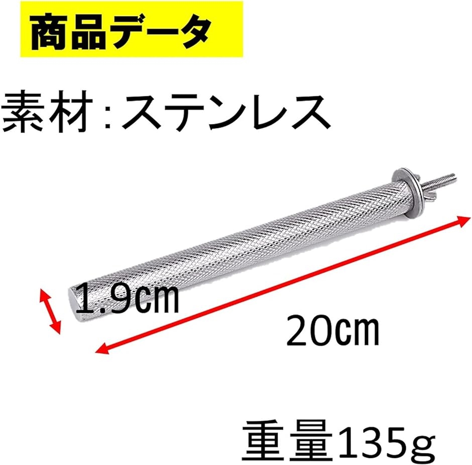 ステンレス止まり木 ステンレス 洗える 止まり木 20cm( 1本) : スピード発送