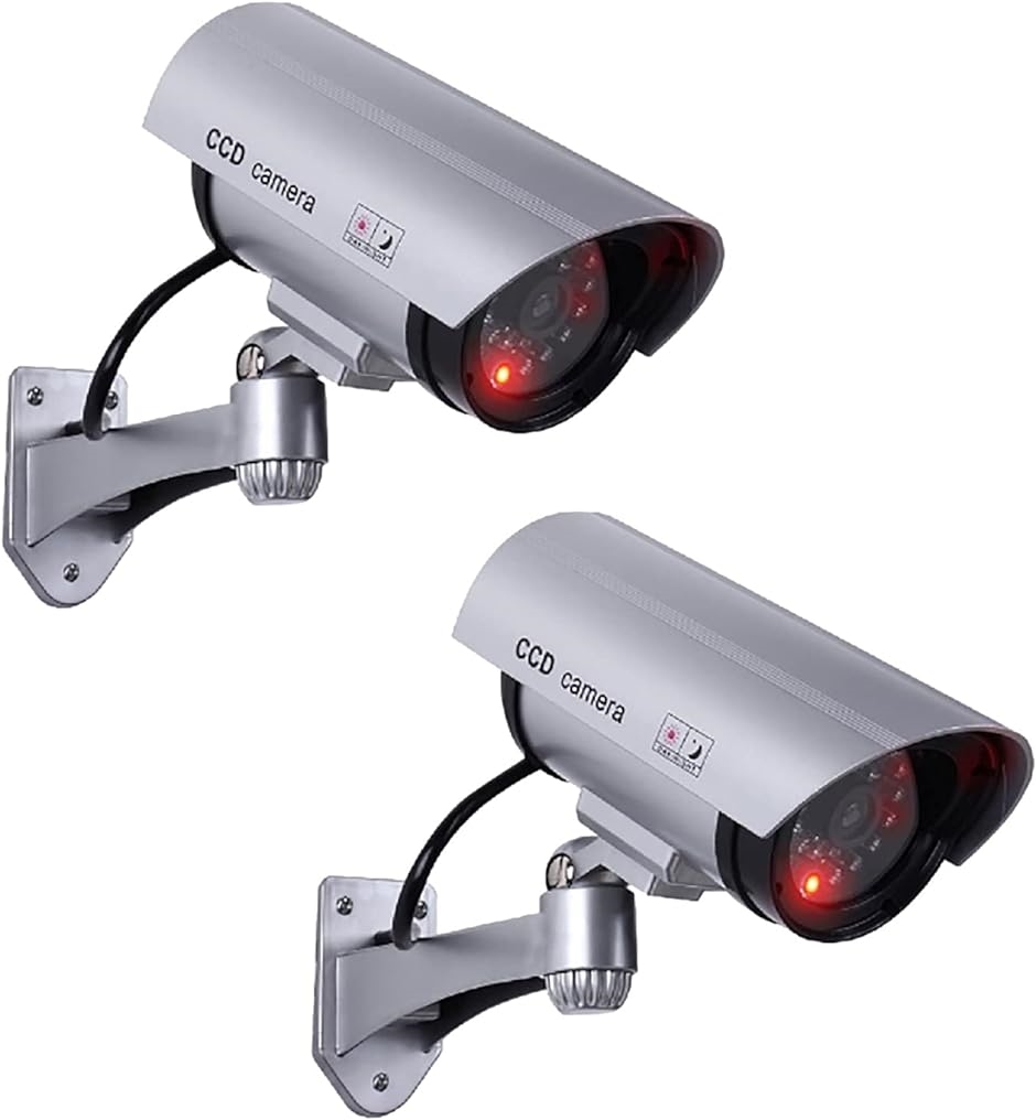 ダミーカメラ 2台セット 防犯カメラ 防犯グッズ 監視カメラ 赤色LEDライト 電池式( silver)