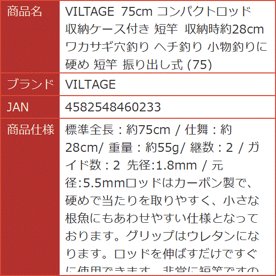 タイコリール（ロッド、釣り竿）｜釣り | アウトドア、釣り、旅行用品