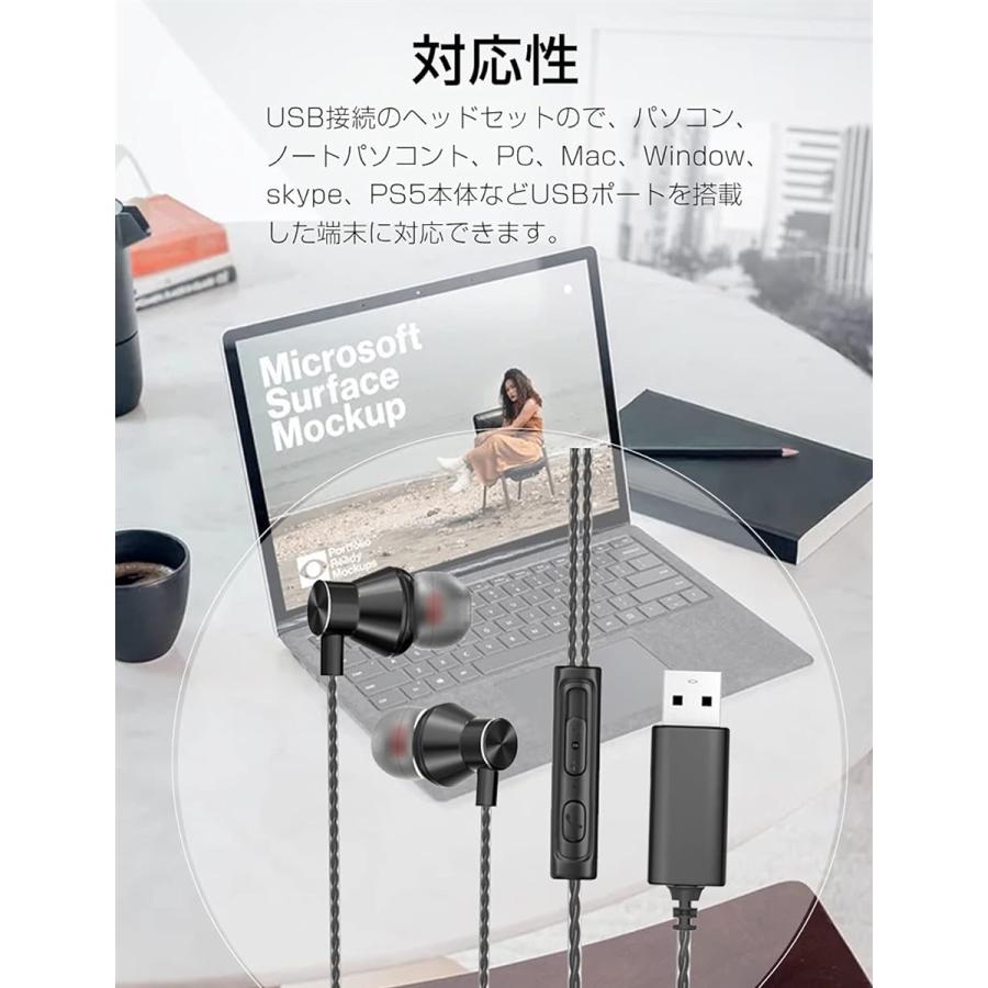 Yahoo ランキング1位入賞 Playmm パソコンイヤホン Usbヘッドセット Pc用 マイク付きイヤホン 有線 軽量 Mdm ブラック 2b4yh041ow スピード発送 ホリック 通販 Yahoo ショッピング Yahoo ランキング1位入賞 Playmm パソコンイヤホン Usbヘッドセット Pc用 マイク付きイヤホン 有線 軽量 Mdm ブラック 2b4yh041ow スピード発送 ホリック 通販 Yahoo ショッピング