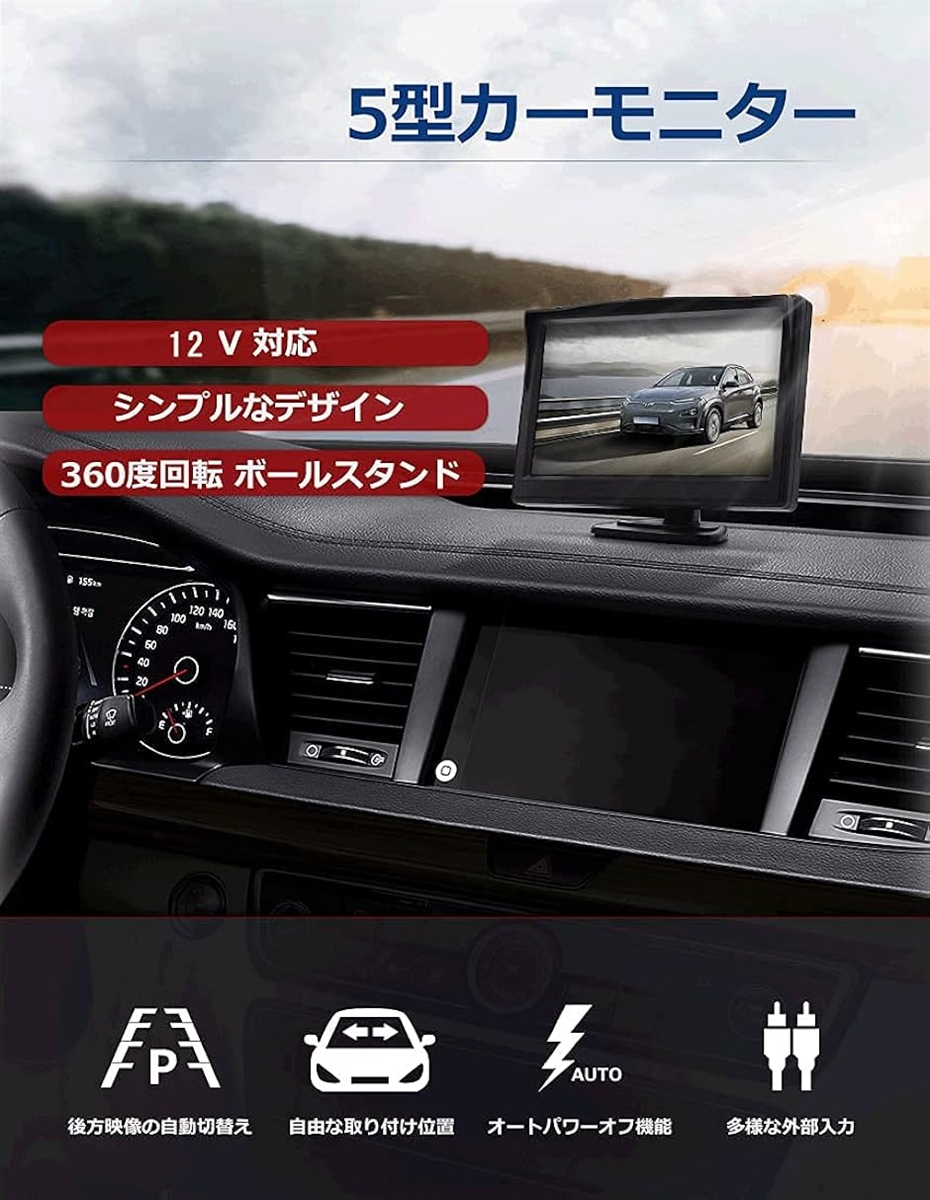 5インチオンダッシュモニター 車用 ミニオンダッシュ液晶モニター 車のフロントガラス オンダッシュ付き 12v ブラック 5インチ 2b4yhsk3ii スピード発送 ホリック 通販 Yahoo ショッピング 5インチオンダッシュモニター 車用 ミニオンダッシュ液晶モニター 車のフロントガラス オンダッシュ付き 12v ブラック 5インチ 2b4yhsk3ii スピード発送 ホリック 通販 Yahoo ショッピング