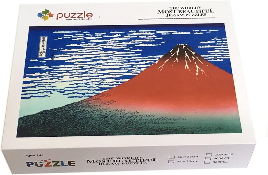 【爆買い！】ジグソーパズル 浮世絵 1000ピース ミニピース 完成寸法 38x26cm 富嶽三十六景 凱風快晴( マルチカラー)