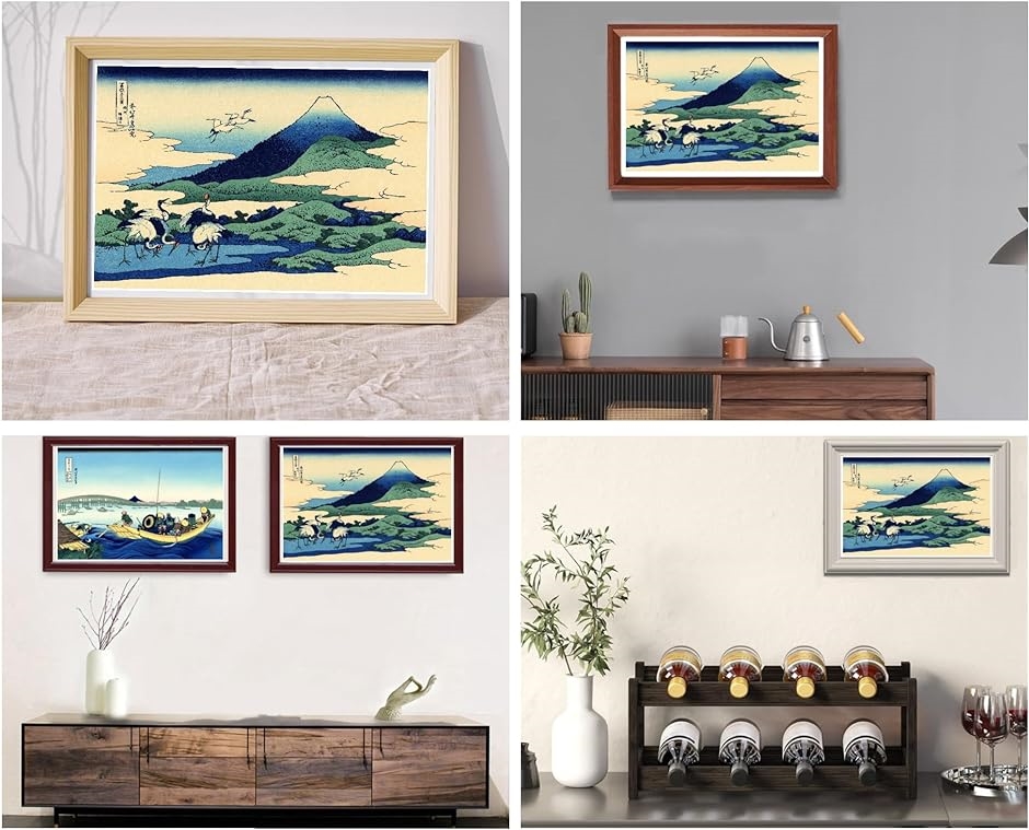 浮世絵パズルBon Art Gallery Collection 1000ピース ジグソーパズル 浮世絵 1000 ピース ミニピース 完成寸法