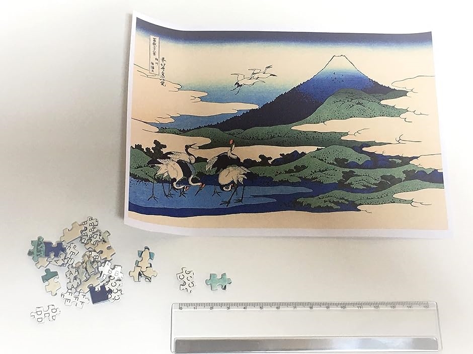 ジグソーパズル 浮世絵 1000 ピース ミニピース 完成寸法