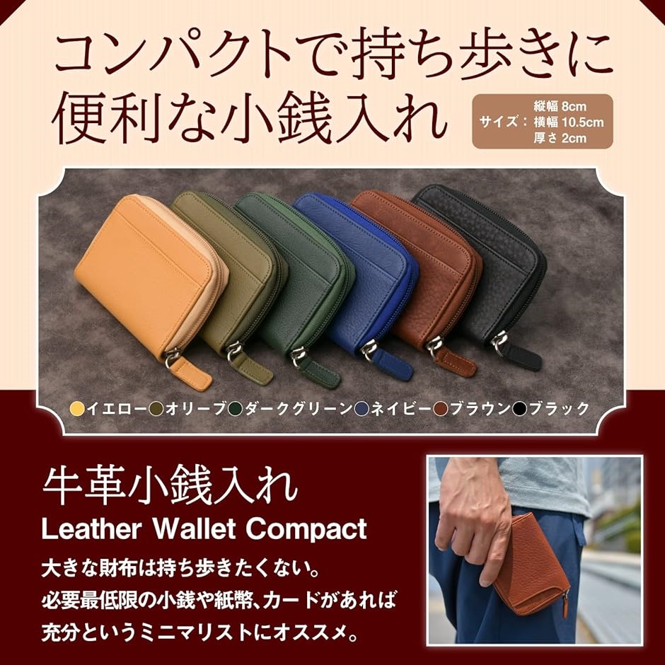 小銭入れ メンズ コインケース 本革 YKK ラウンドファスナー ミニ財布