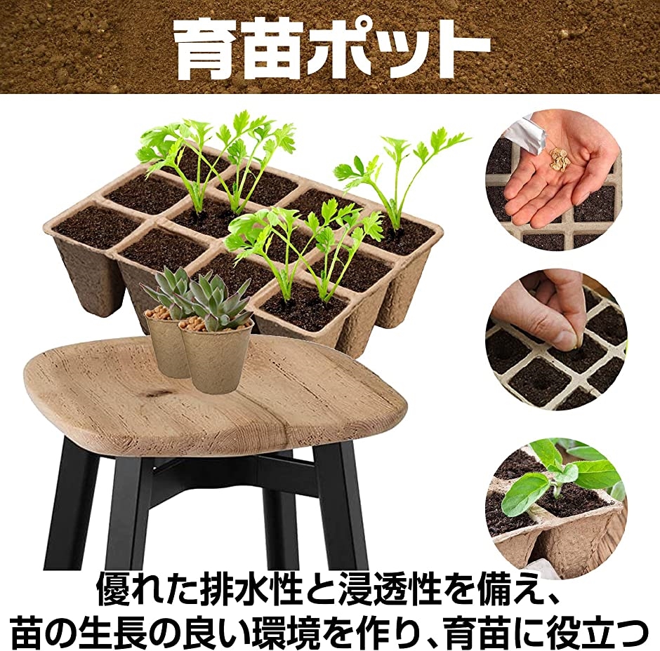 育苗ポット（植木鉢、プランター）の商品一覧｜園芸用品 | 花、ガーデニング 通販 - Yahoo!ショッピング