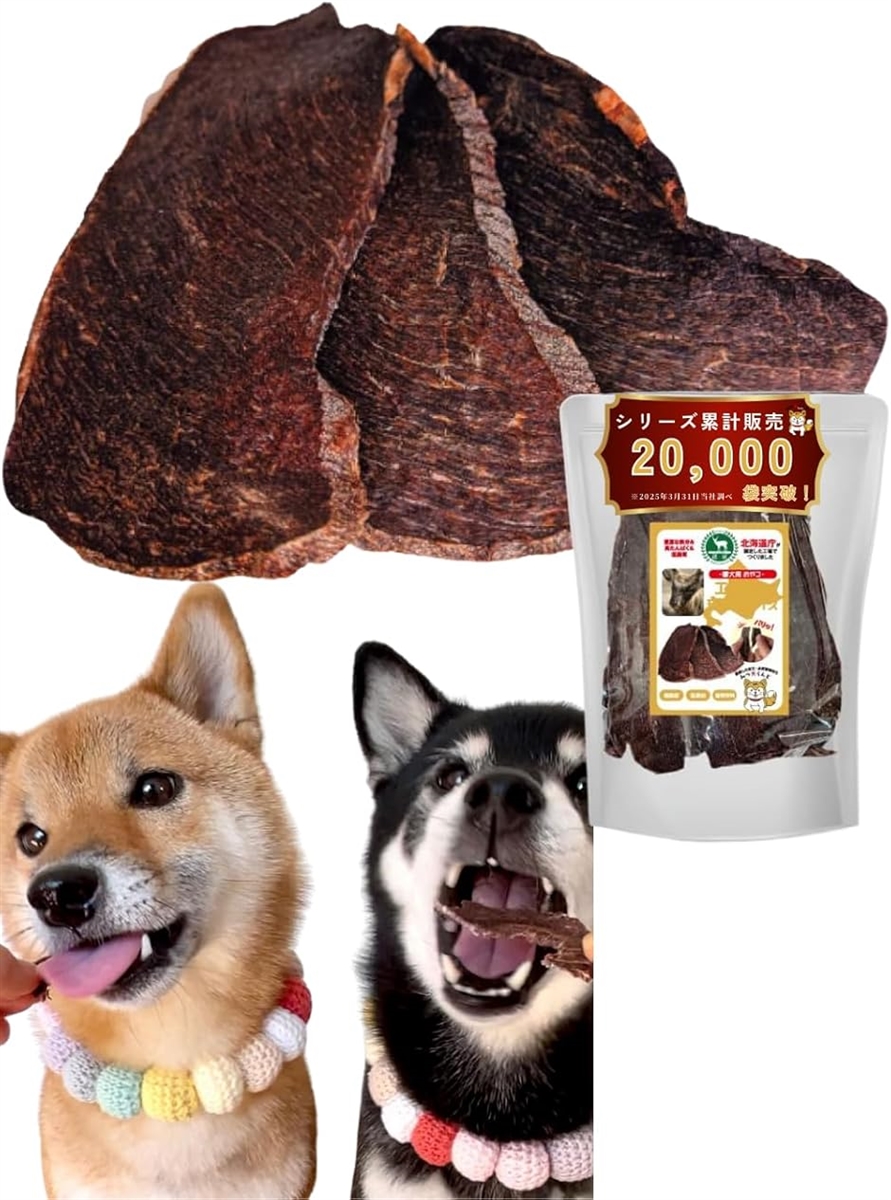 Yahoo! Yahoo!ショッピング(ヤフー ショッピング)エゾシカモモ肉スライス 鹿肉ジャーキー 犬 猫 おやつ 無着色・無香料 北海道庁認定（350グラム）