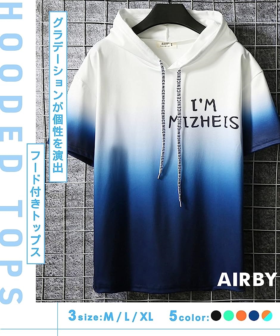 Tシャツ グラデーション パーカー 半袖 プルオーバー トップス フード