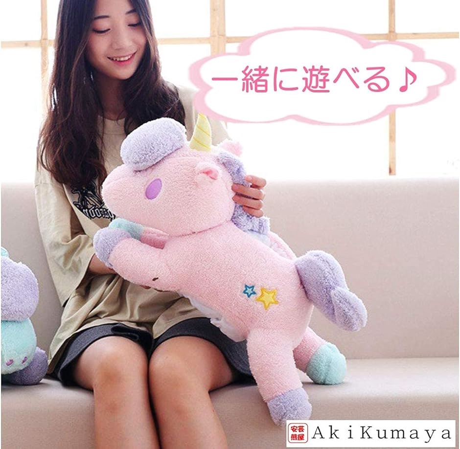 あにあーる ぬいぐるみ ユニコーン うさぎ ゆめかわいい ファンシー ゆめかわいいユニコーンのぬいぐるみが登場☆｜トピックス｜株式