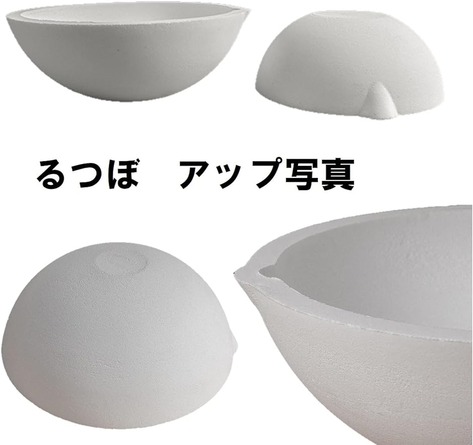 ST TS るつぼ 6cm 3個セット : スピード発送 ホリック - 通販 - Yahoo 