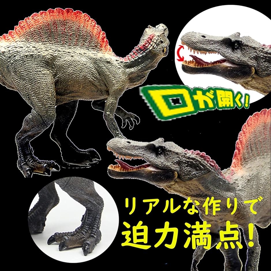 恐竜 おもちゃ 古代生物 フィギュア 肉食恐竜 海 人形 スピノサウルス＋モササウルス2体｜horikku｜03