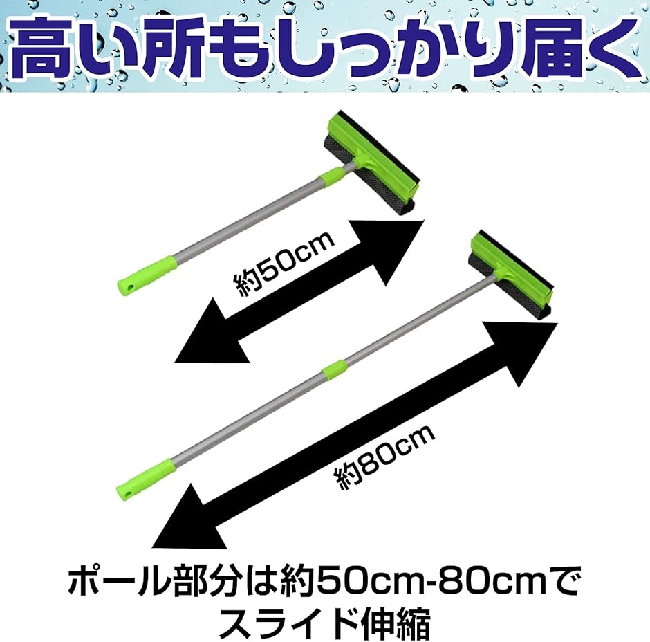 水切りワイパー スキージー ガラスワイパー 高所掃除 窓クリーナー スノーブラシ 伸縮 両面 ガラス掃除( ピンク,  X-Large)｜horikku｜04