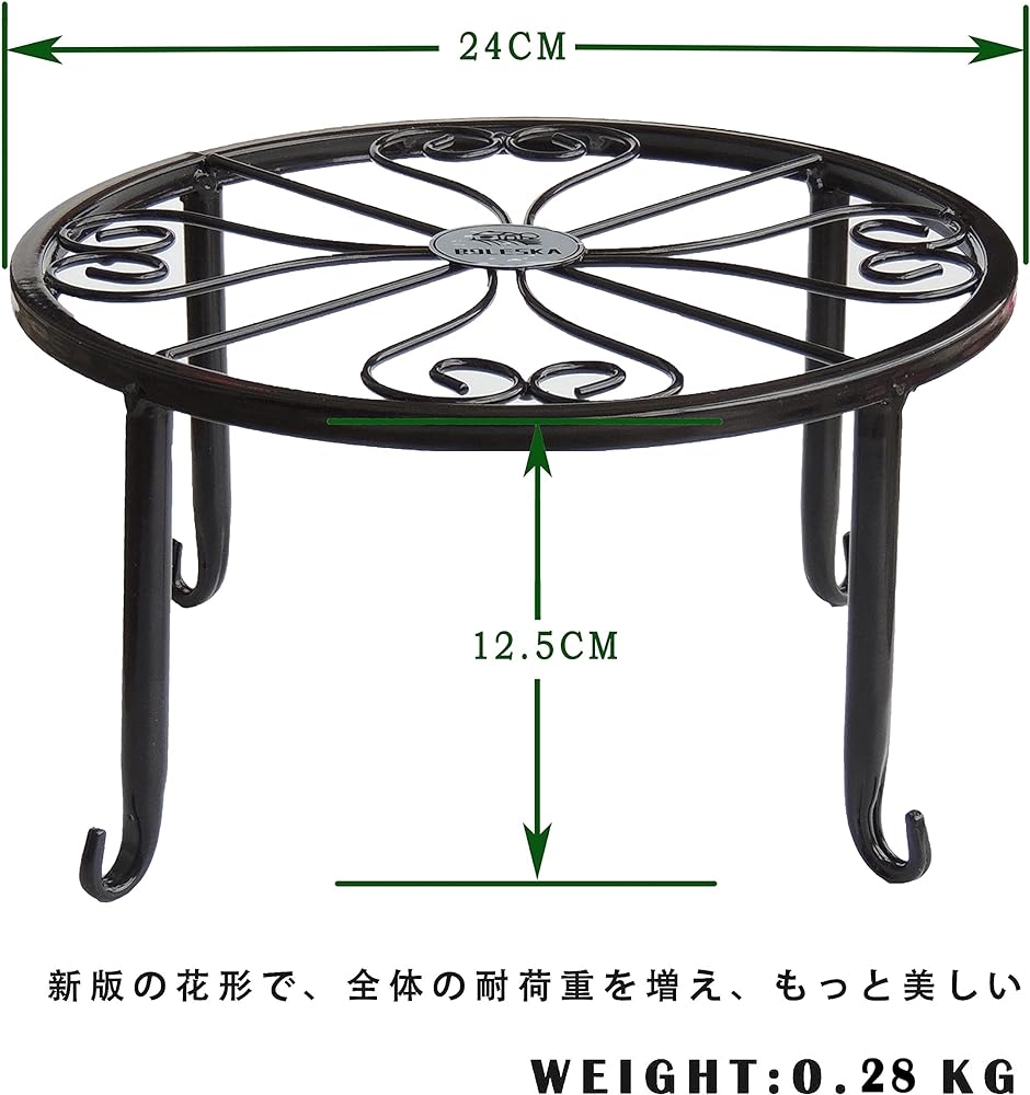 3個組花台 アイアンフラワースタンド 高さ12.5センチ 植木鉢スタンド 猫脚付鉢置き プレート( 3個-高さ12.5cm-ブラック)｜horikku｜02