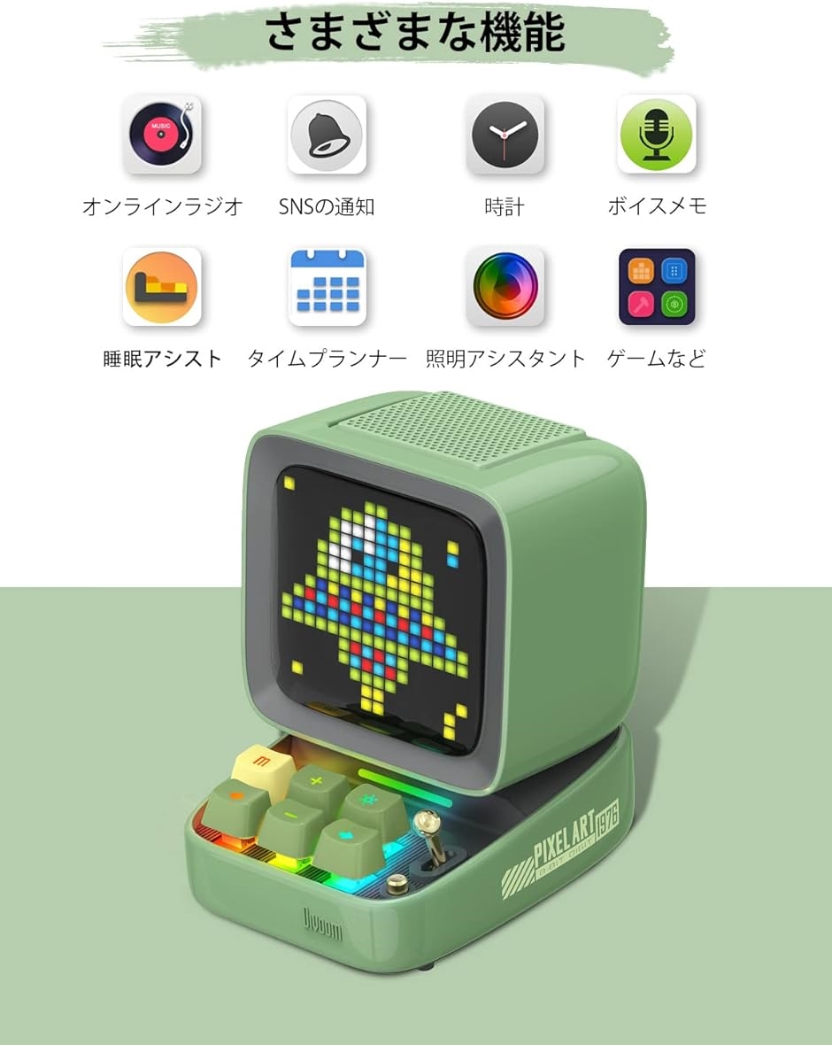 Ditoo-plus ポータブル Bluetoothスピーカー 3.55インチ LEDスクリーン ピクセルディスプレイ MDM( green)｜horikku｜02