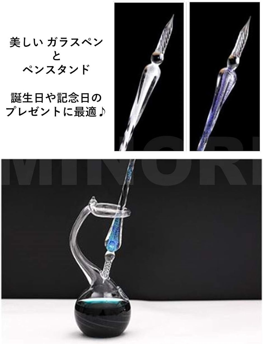 ガラス瓶 と ガラスペン セット つけペン 万年筆 透明( 水色ガラスペン