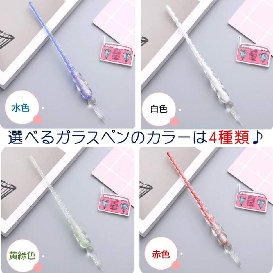 ガラス瓶 と ガラスペン セット つけペン 万年筆 透明( 水色ガラスペン