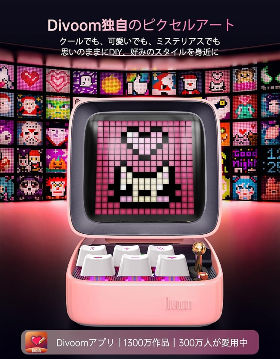 Ditoo Pro 可愛いスピーカー 15W 強化された低音 青軸キーボード RGB