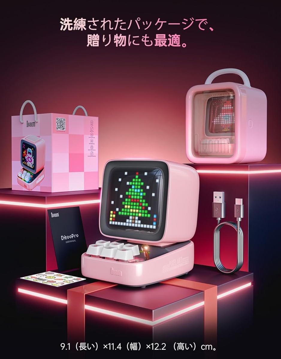 Ditoo Pro 可愛いスピーカー 15W 強化された低音 青軸キーボード RGB