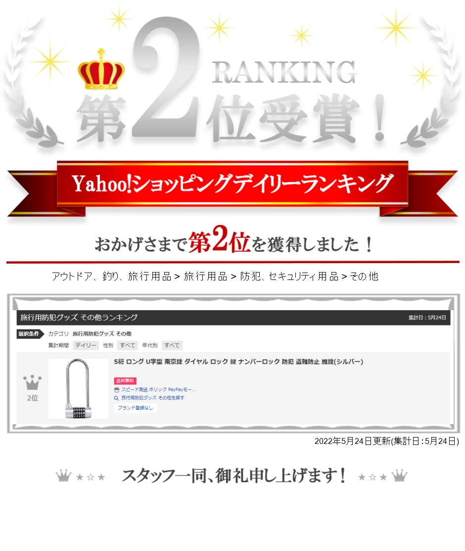 5桁 ロング U字型 南京錠 ダイヤル ロック 鍵 ナンバーロック 防犯 盗難防止 施錠( シルバー)｜horikku｜08