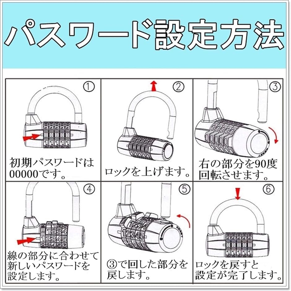 5桁 ロング U字型 南京錠 ダイヤル ロック 鍵 ナンバーロック 防犯 盗難防止 施錠( シルバー)｜horikku｜06