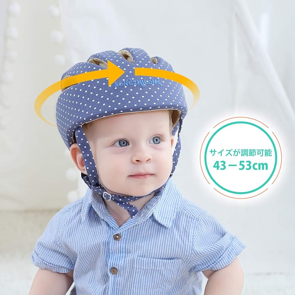 赤ちゃん 頭 ガード ベビー ヘルメット 室内用 綿100％ 可愛い 洗える MDM( ブルー柄,  S)｜horikku｜02