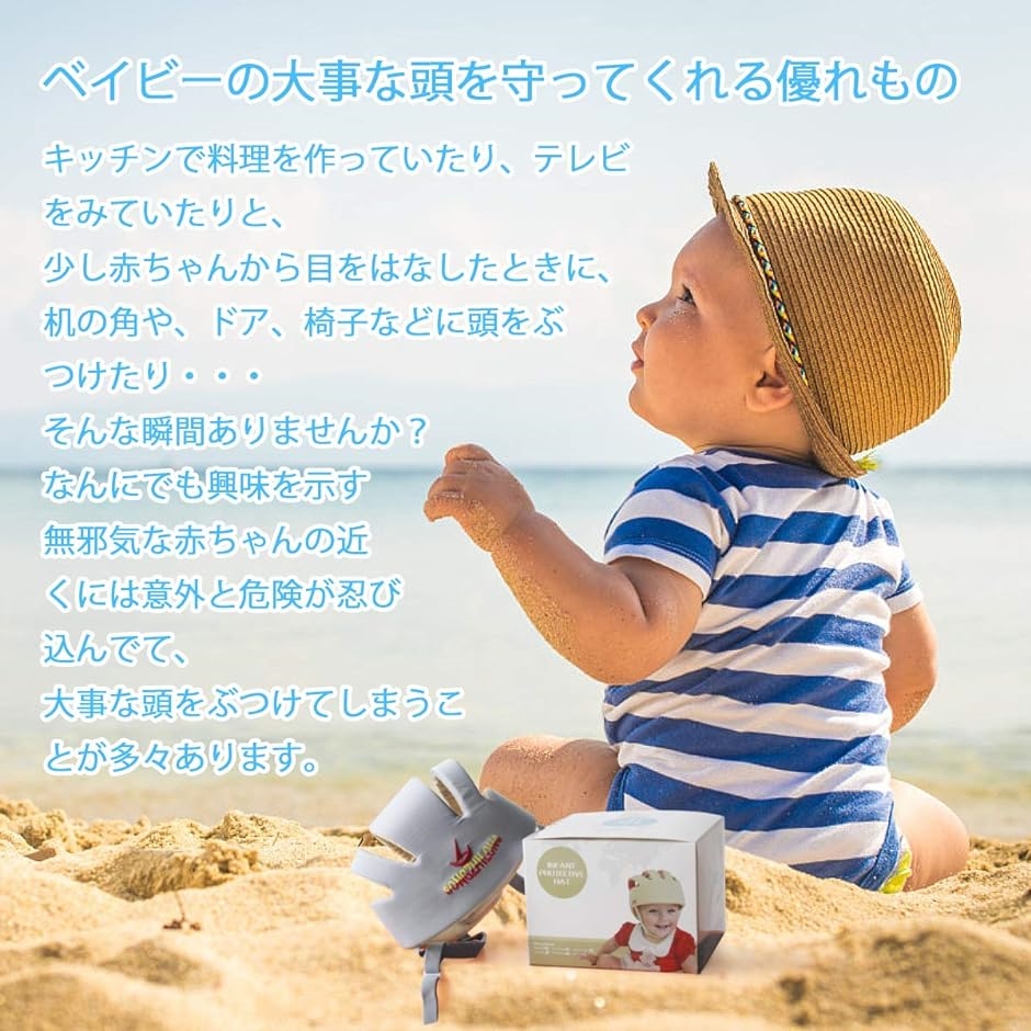赤ちゃん 頭 ガード ベビー ヘルメット 室内用 綿100％ 可愛い 洗える MDM( ブルー柄,  S)｜horikku｜08