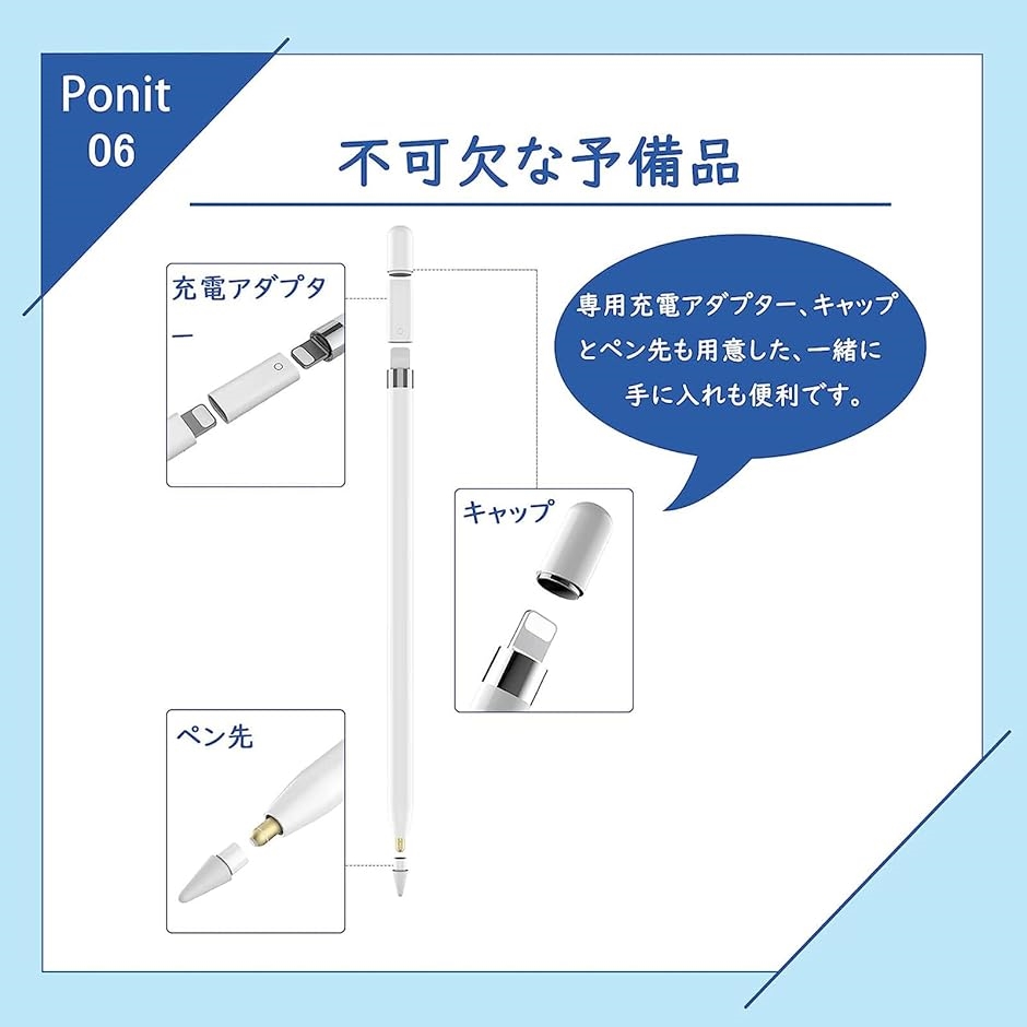 と*も様 Apple Pencil 第一世代　ホワイト 充電アダプタ付き Amazon.co.jp: Apple Pencil(第1世代)lightning 充電 (USB-C