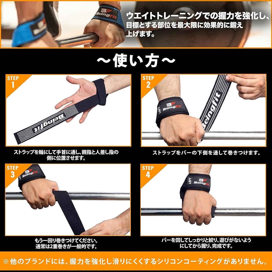 Beingfit リストストラップ 筋トレ リフティングストラップ 正規品 ２個セット 60cm ベンチプレス 握力補助 黒 MDM( Red)