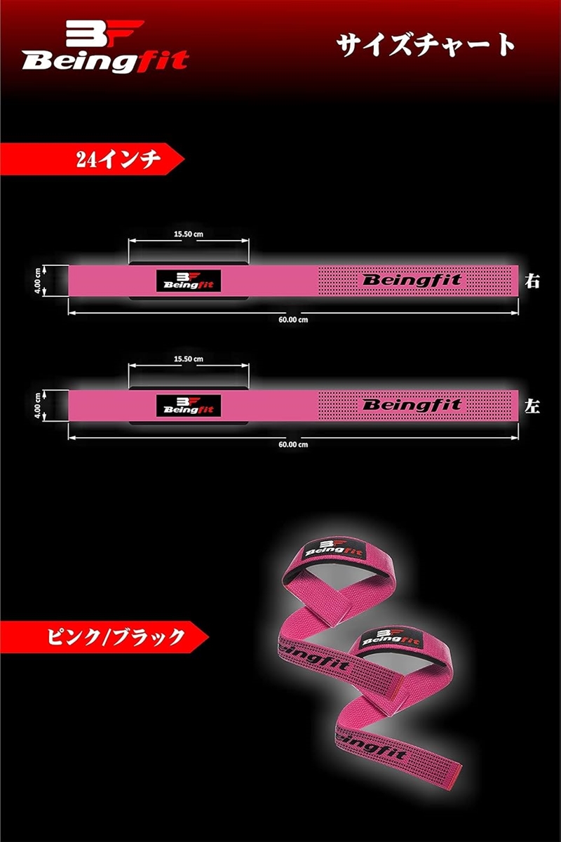 Beingfit リストストラップ 筋トレ リフティングストラップ 正規品 2
