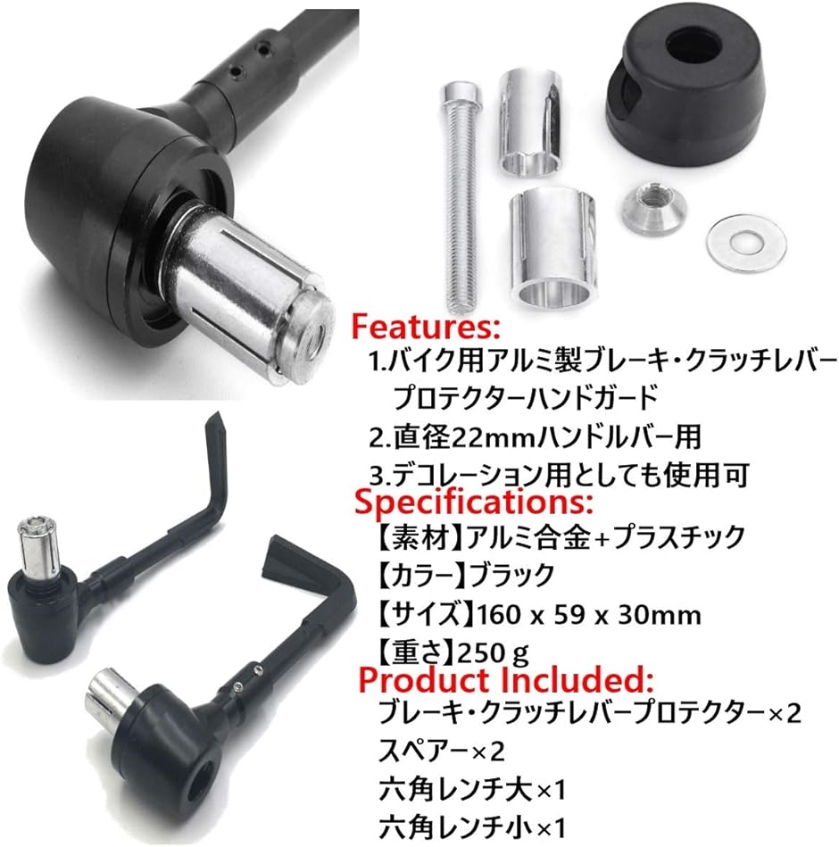 お客ページ-2 互換品】レバーガード ナックルガード ブレーキガード ハンドルガード
