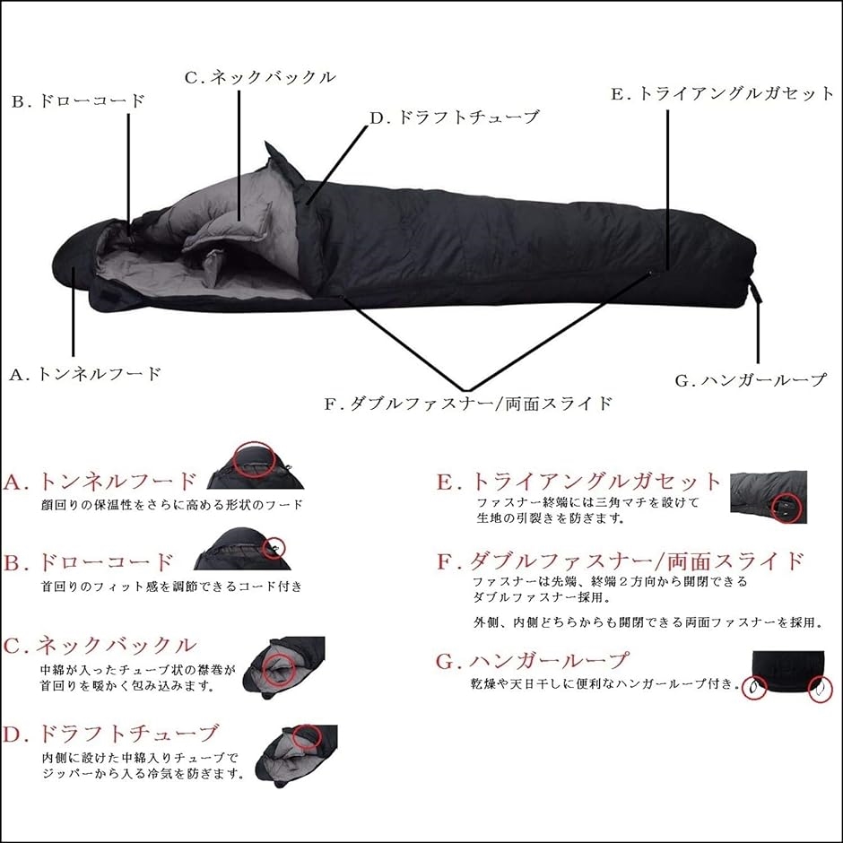 ダウン90% 寝袋 シュラフ 耐寒-30度 真冬対応型 ブラック 黒 テックエボ 真冬対応型 ダウン 寝袋 シュラフ 耐寒-30度 マミー