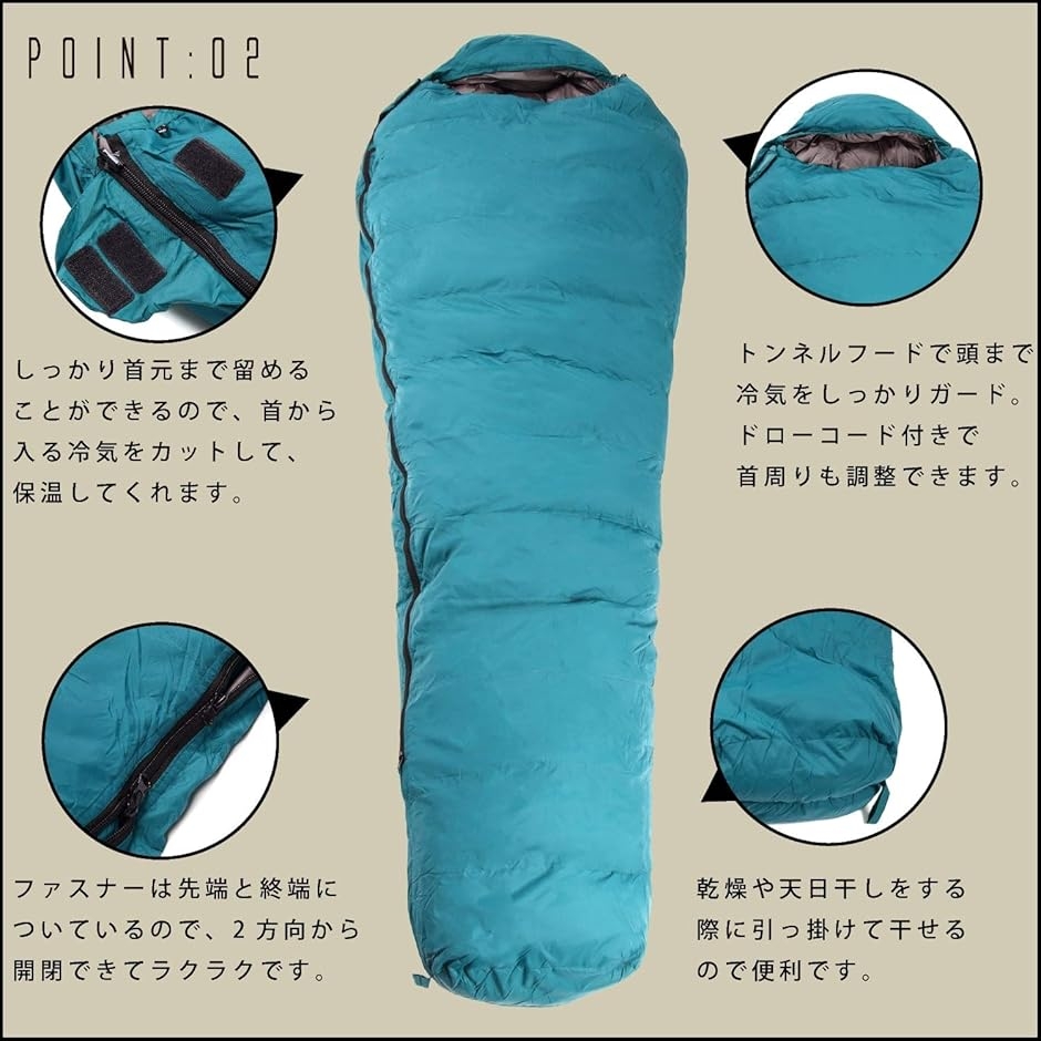 テックエボ 真冬対応型 ダウン 寝袋 シュラフ...の詳細画像5