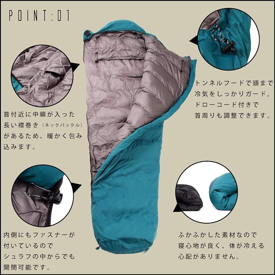真冬対応型 ダウン 寝袋 シュラフ 耐寒-30度 マミー型 羽毛90%( グリーン)｜horikku｜04
