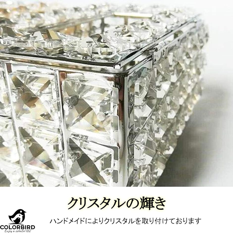 クリスタル ティッシュケース ティッシュボックス おしゃれ
