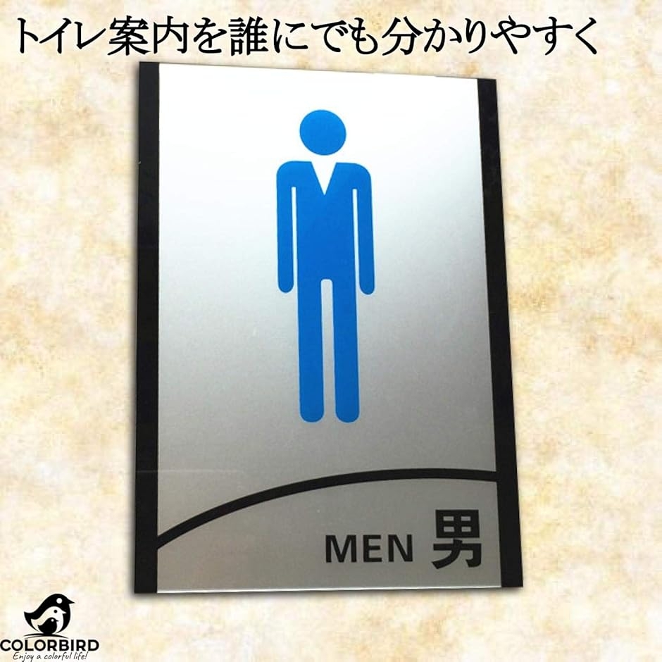トイレ サイン プレート 男女 一対 看板 トイレマーク トイレプレート