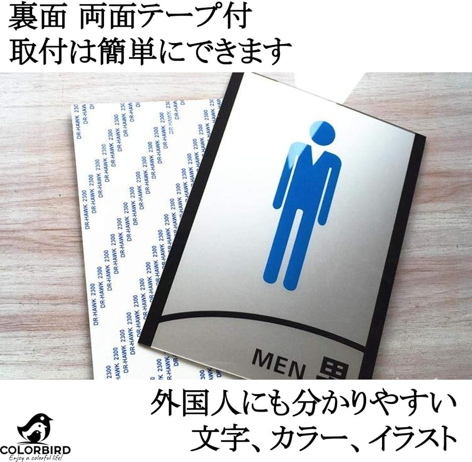 トイレ サイン プレート 男女 一対 看板 トイレマーク トイレプレート