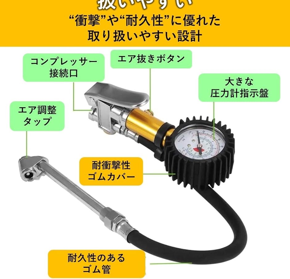 【Yahoo!ランキング1位入賞】エアゲージ タイヤゲージ 空気圧ゲージ 自動車 コンプレッサー 空気入れ エアーポンプ( ブラック)