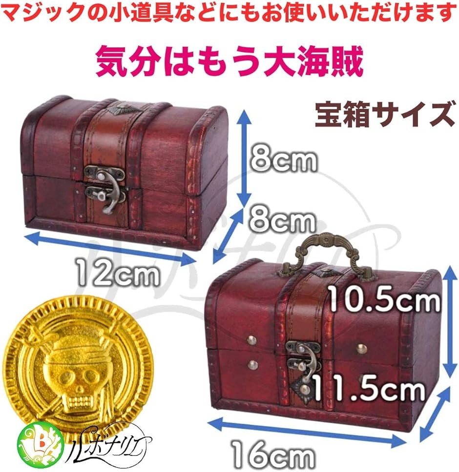 金貨 300枚 アンティーク 雑貨 おもしろ雑貨 コイン カジノ 宝箱 ゴールド お金 おもちゃ 古銭 海賊 (金貨300枚)