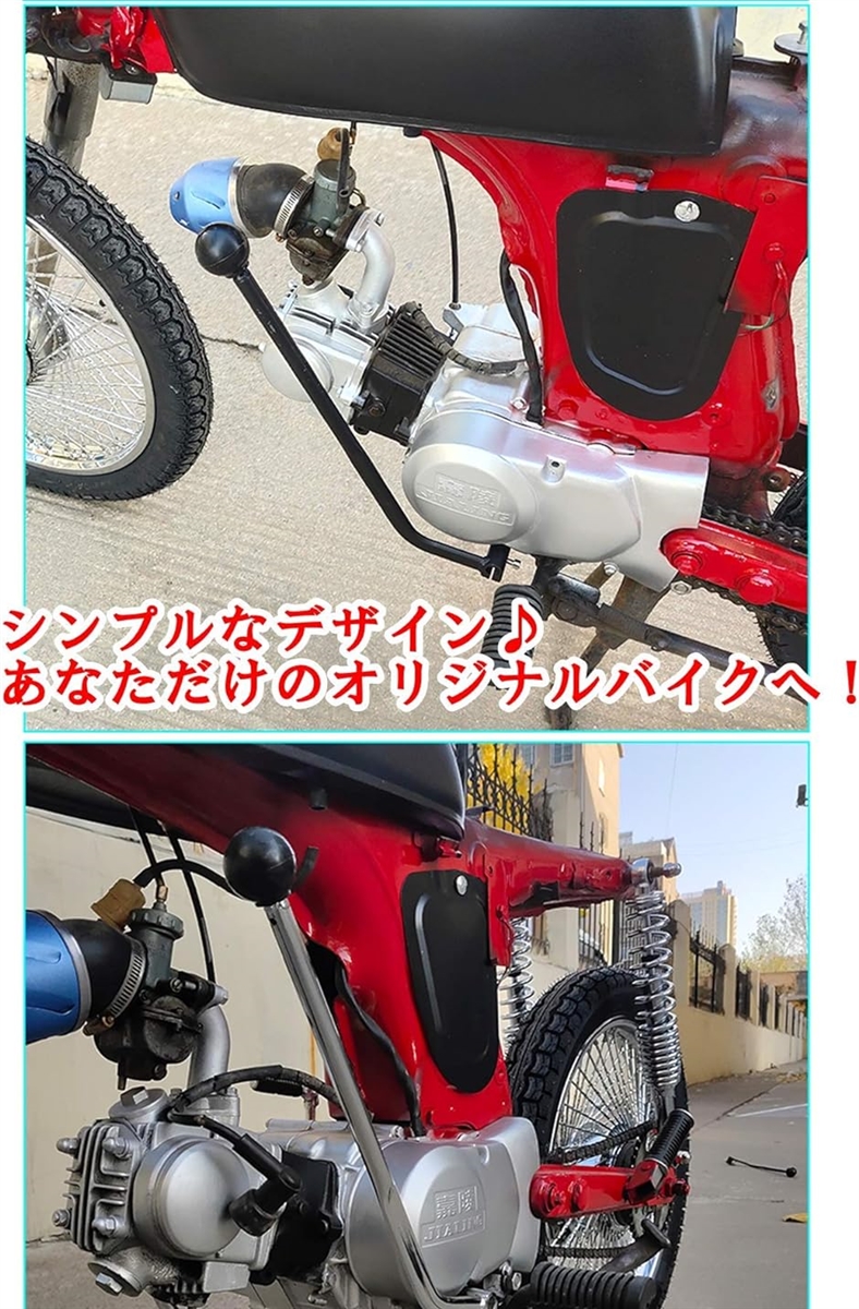 ジョッキーシフト レバー カブ スーパーカブATV アメリカン 四輪バギー ロッカークラッチ 黒40cm( 黒40cm)