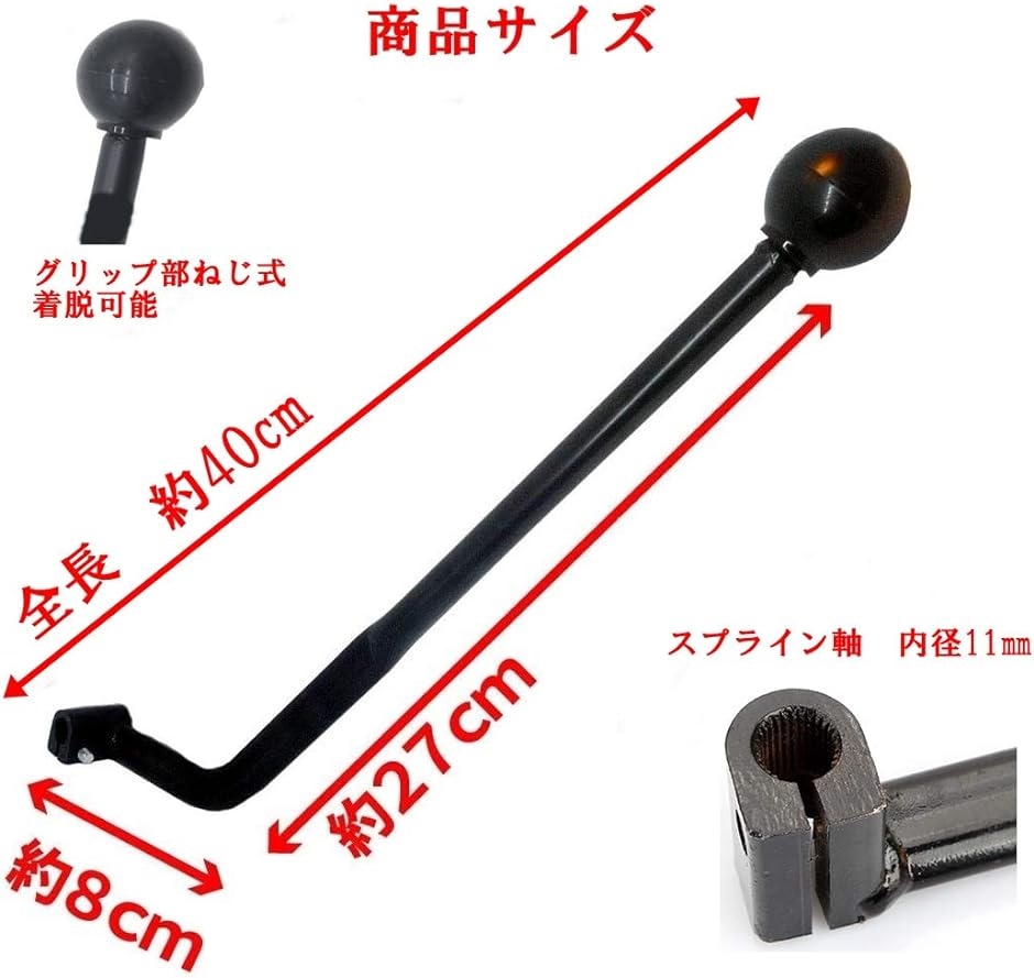 ジョッキーシフト レバー カブ スーパーカブATV アメリカン 四輪バギー ロッカークラッチ 黒40cm( 黒40cm)